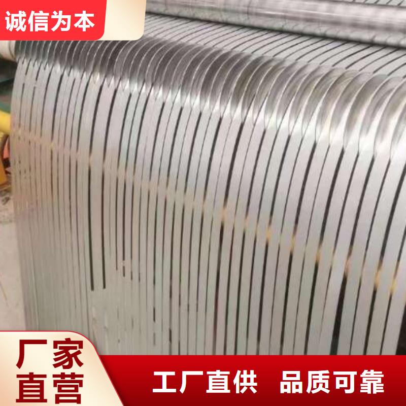 供100W800硅钢宝钢精品同城经销商