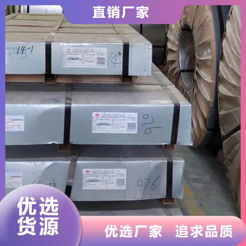 50WW470高磁硅钢片B35AHV1900检验发货