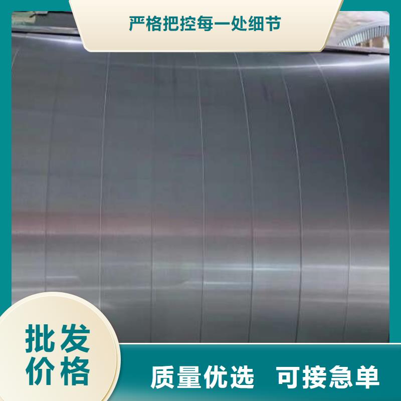 冷轧硅钢片B50AR350严格把控质量