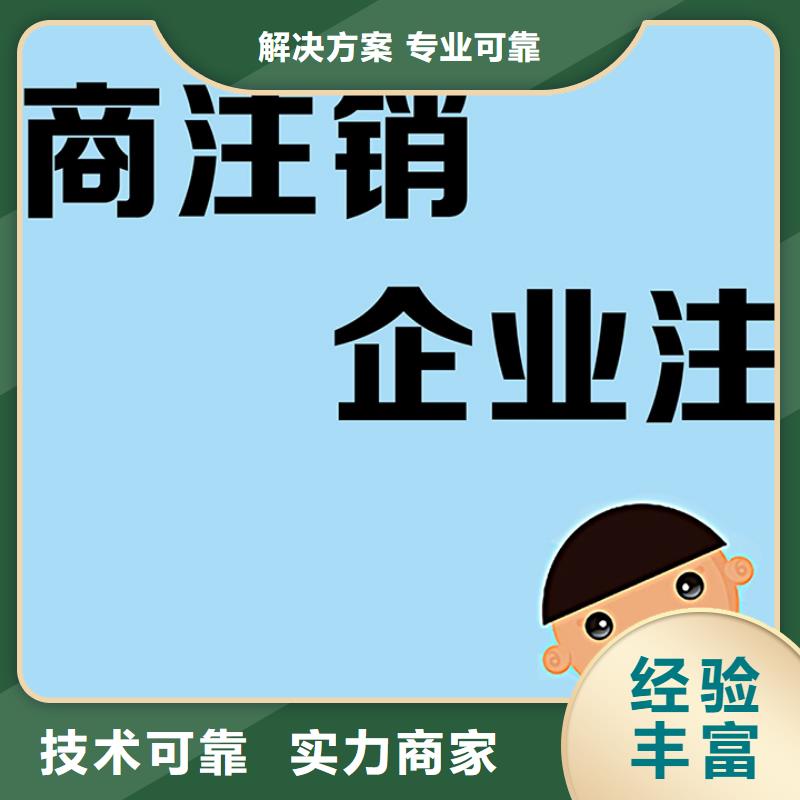 仁寿天府新区工商注册、		找海华财税欢迎询价