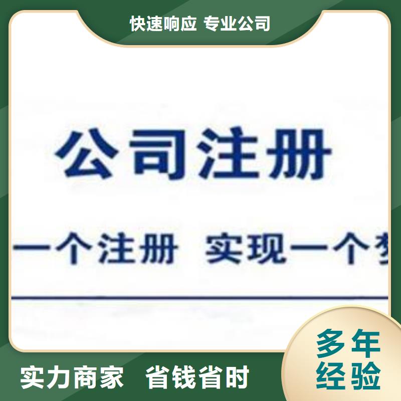 荣县		找海华财税公司