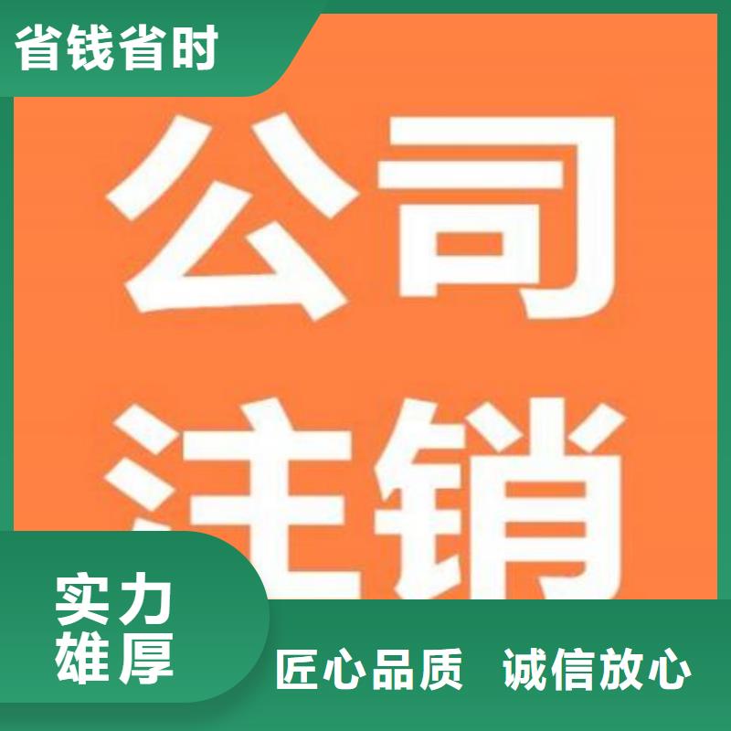 武胜注销公司国税地税	代账公司会记错账吗？		@海华财税专业服务