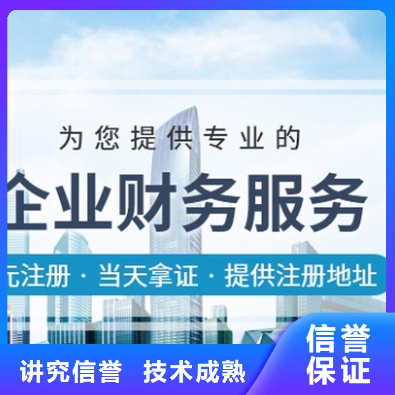 公司解非流程-正规厂家免费咨询