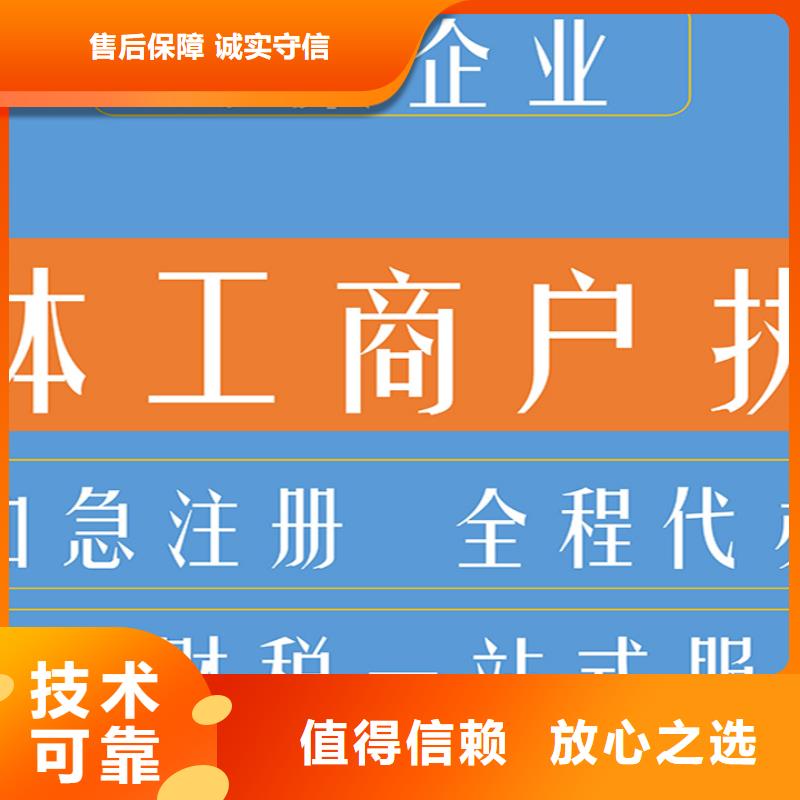 公司异常解除全国供应诚信经营