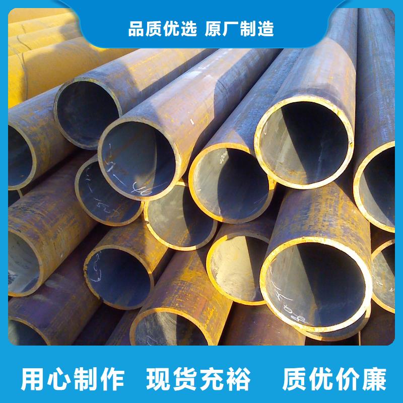 海鑫达无缝管生产厂家实体诚信经营
