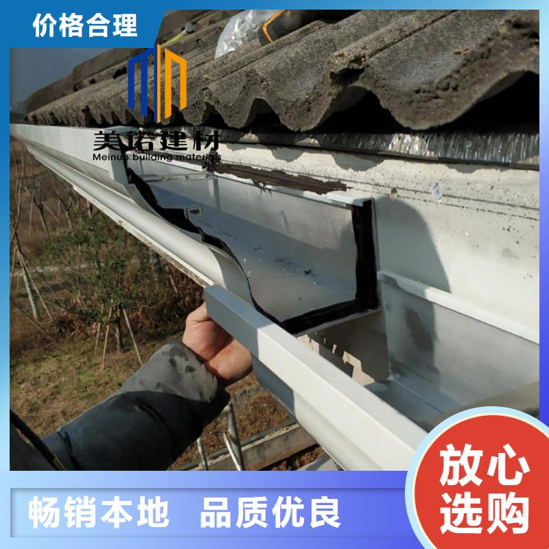 成品天沟厂家同城经销商