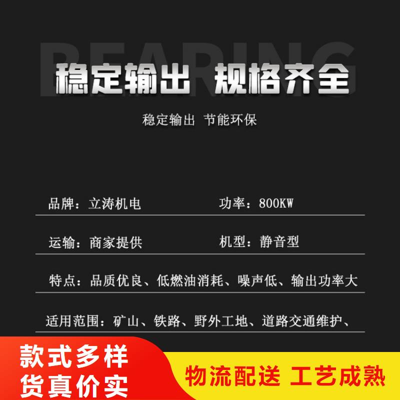 发电机出租厂家价格合理客户信赖的厂家