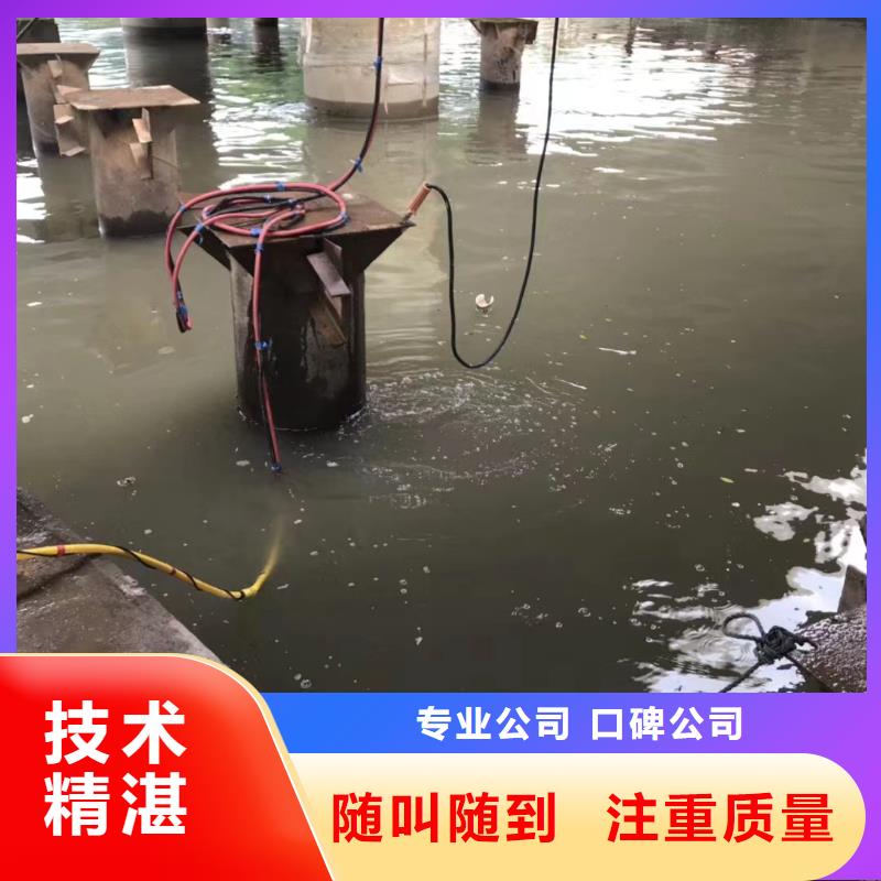 水下作业欢迎咨询全市24小时服务