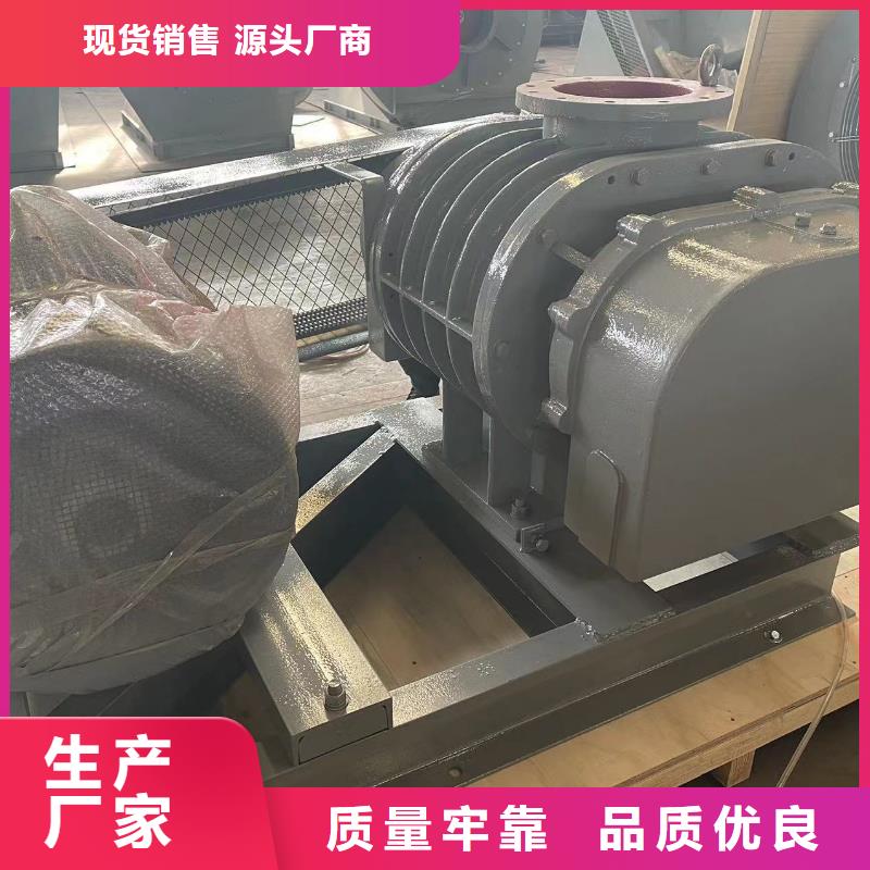 每日氧化风机LFSR300好品质用的放心