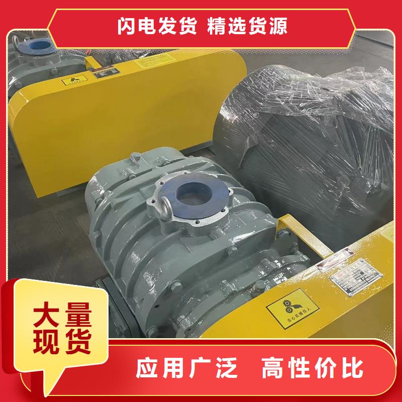 2025已更新(今日/观察)罗茨鼓风机LFSR300敢与同行比服务