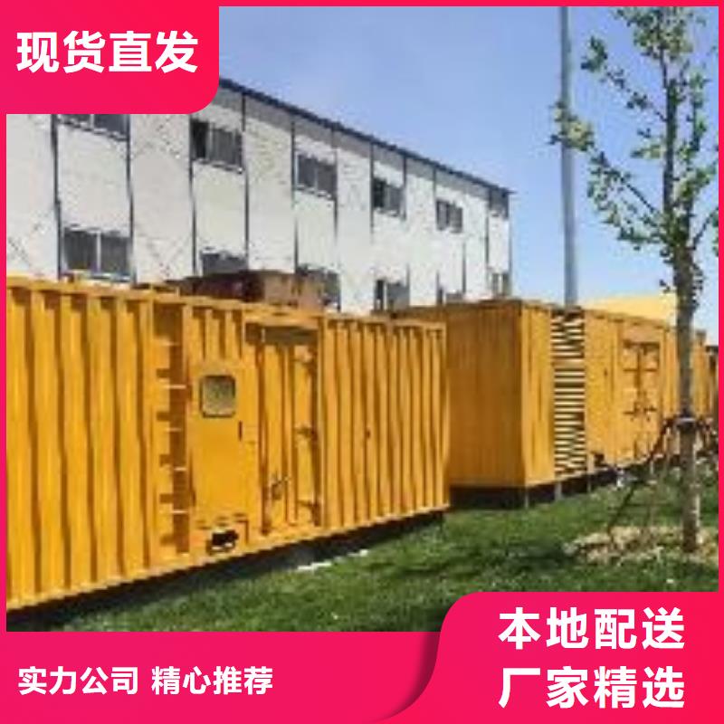 价格低的200千瓦发电车租赁生产厂家当地品牌