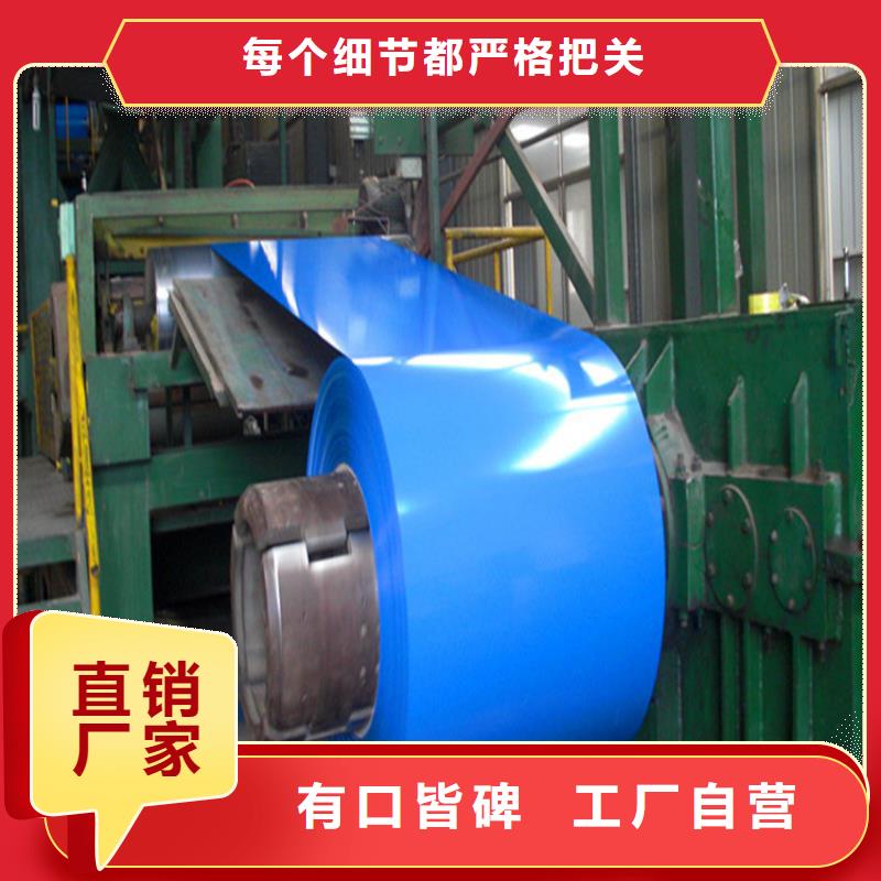海蓝彩钢卷免费咨询全国配送当地厂家