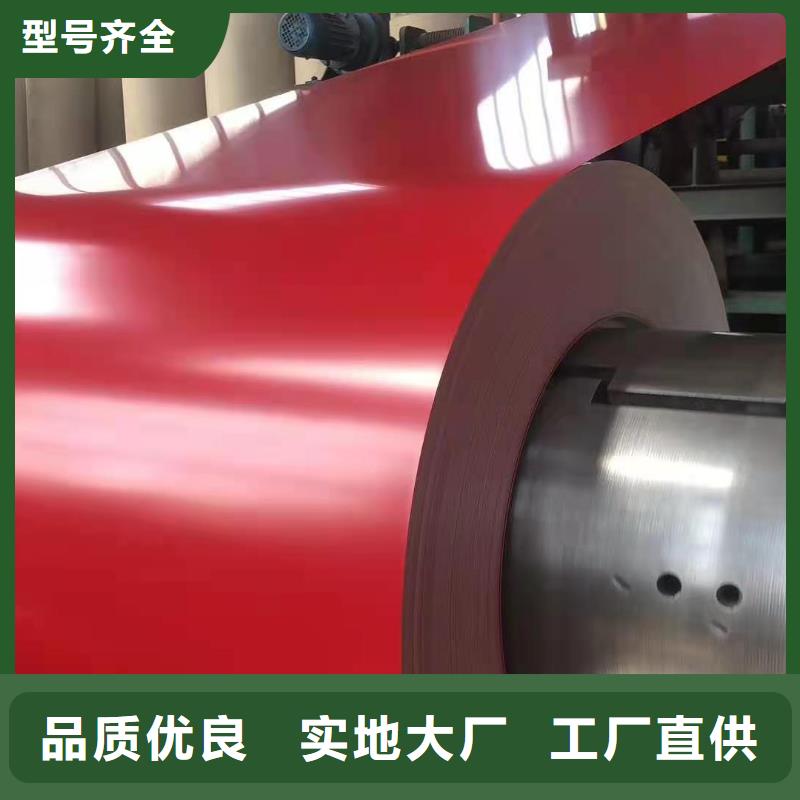 海蓝彩涂卷质量放心加工开板专业信赖厂家