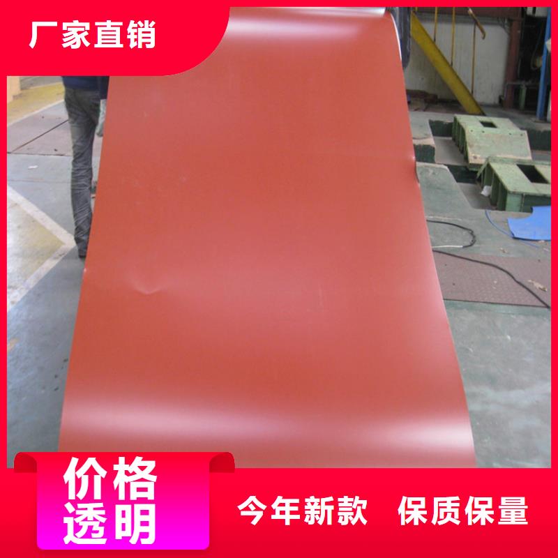 镀铝锌彩涂板全国发货上海宝钢产地源头好货