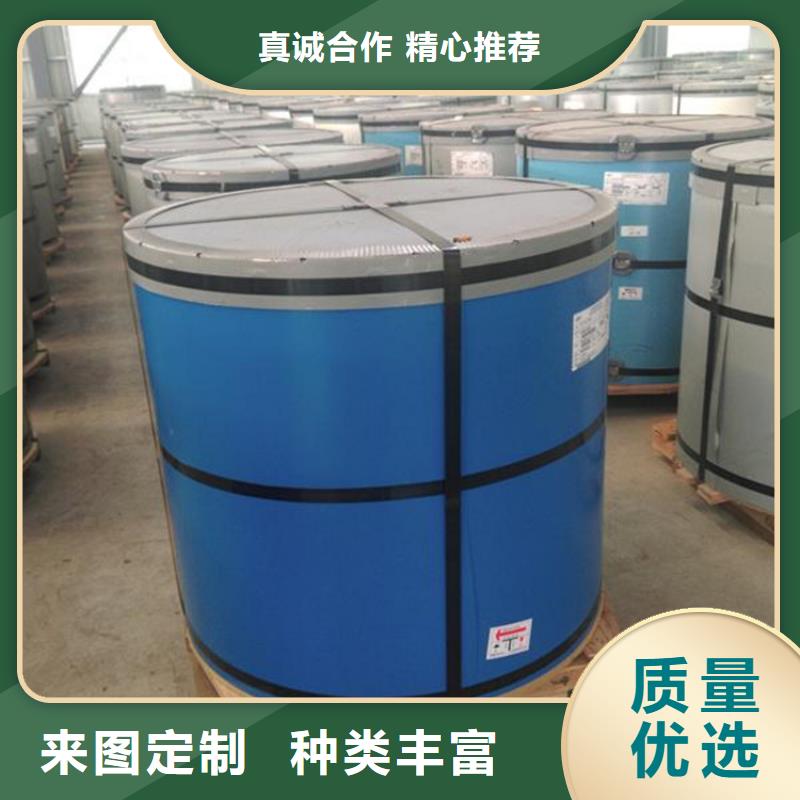 帝王白彩卷现货齐全上海宝钢生产安装