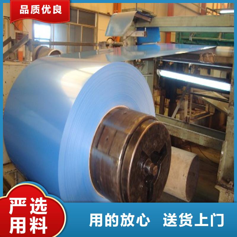 SECC品质放心上海宝钢专注产品质量与服务