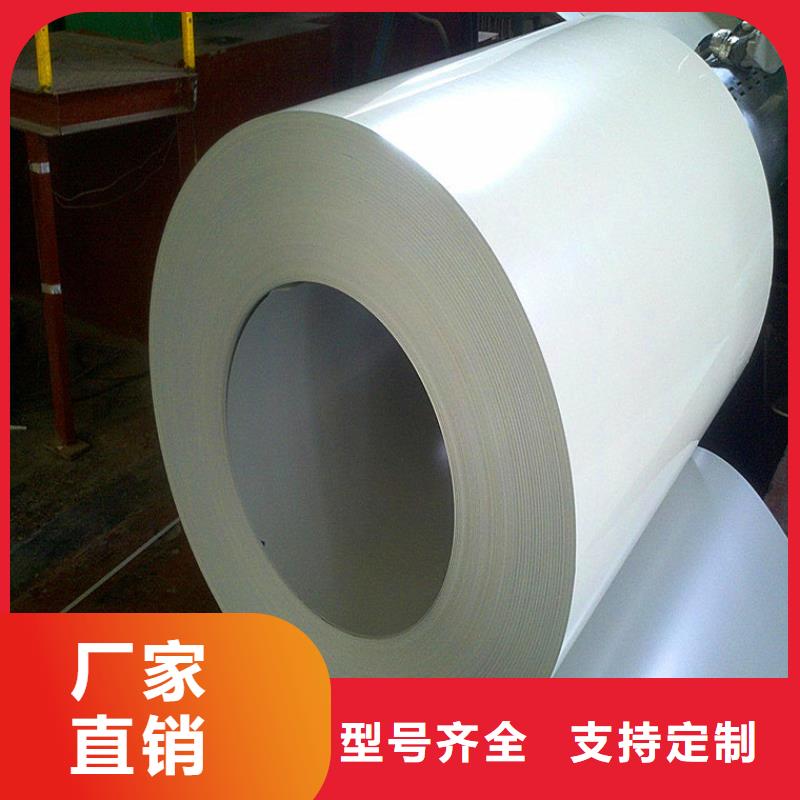 VCM盐化板现货齐全加工压瓦本地经销商