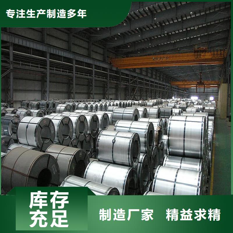 彩钢卷在线报价加工分条当地经销商