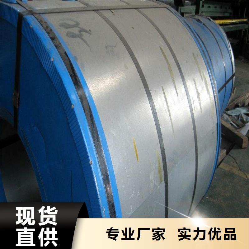 供应日新镀铝板SA1D，0.6*1219*C汽车零件用镀铝板卷在线报价分条加工好产品放心购