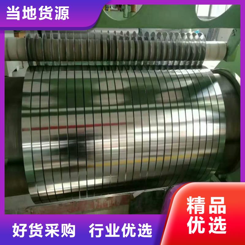 宝钢镀锡马口铁，MRT-4CA,附宝钢原厂质保书,可定尺加工型号齐全武钢的图文介绍