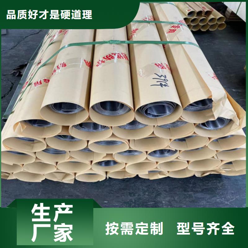 定做
厂家铅板包邮生产型