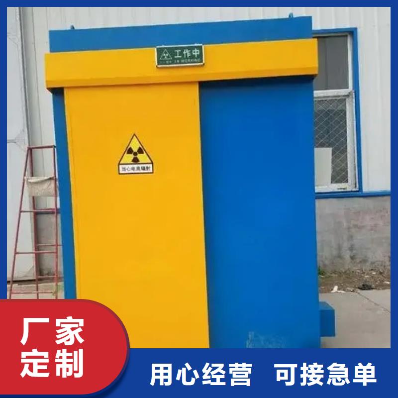 多年专注
ct室防护铅房生产的厂家款式新颖
