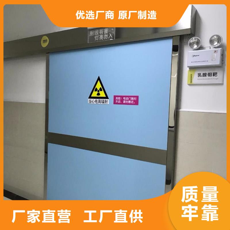 供应医院防辐射铅门
_精选厂家质量好