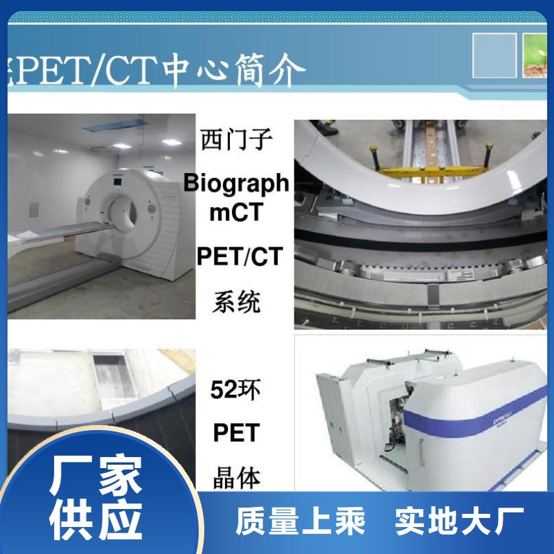 口腔铅门
牙科厂家定制从源头保证品质