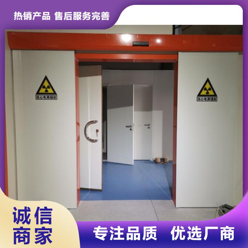 
探伤室防护铅门
详情电话咨询制造生产销售