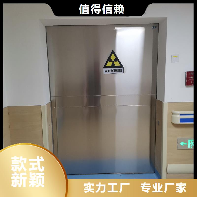 
口腔铅门
牙科CT铅门
厂家-有口皆碑-全国发货出货快