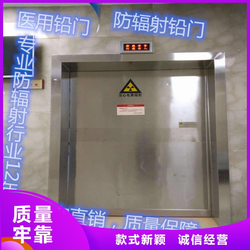 医用ct室铅门
铅门制造厂商闪电发货