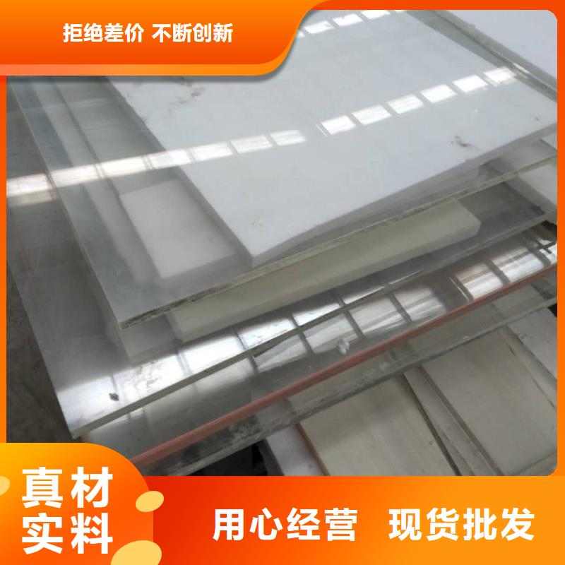 铅玻璃10M厂家售后服务热线同城生产商