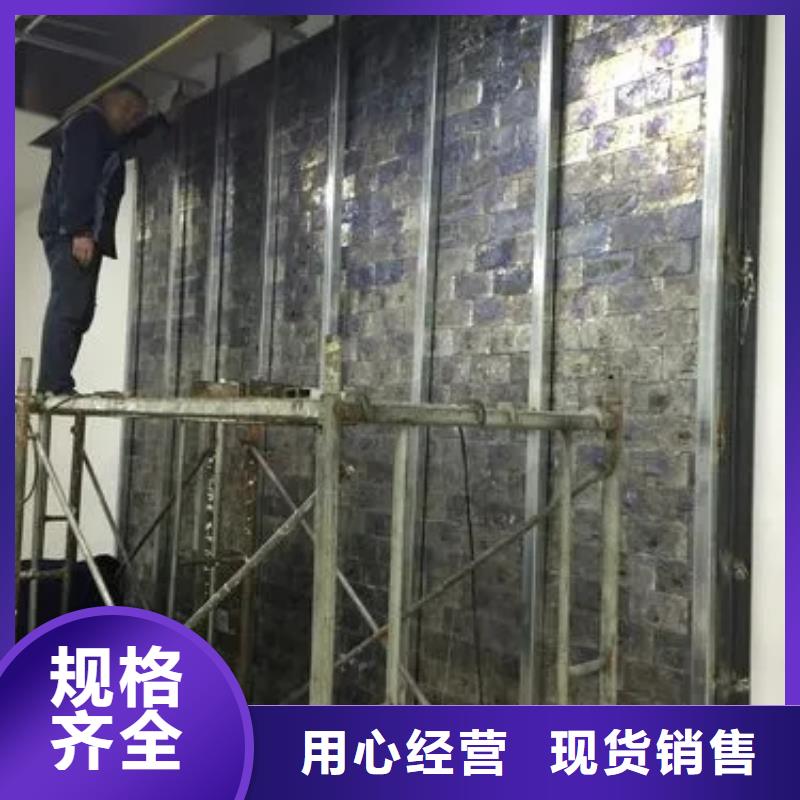 高品质

防辐射墙面施工

厂商诚信商家