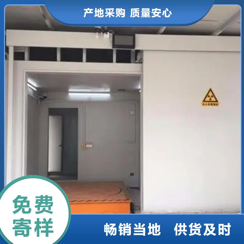 

射波刀机房放疗科设备工程


大C手术室防辐射工程物美价廉厂家精挑细选好货