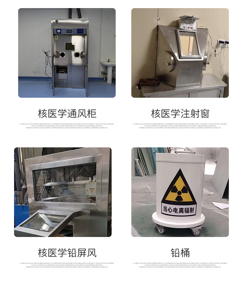 价格低的

实验室防辐射工程

供货商实力才是硬道理