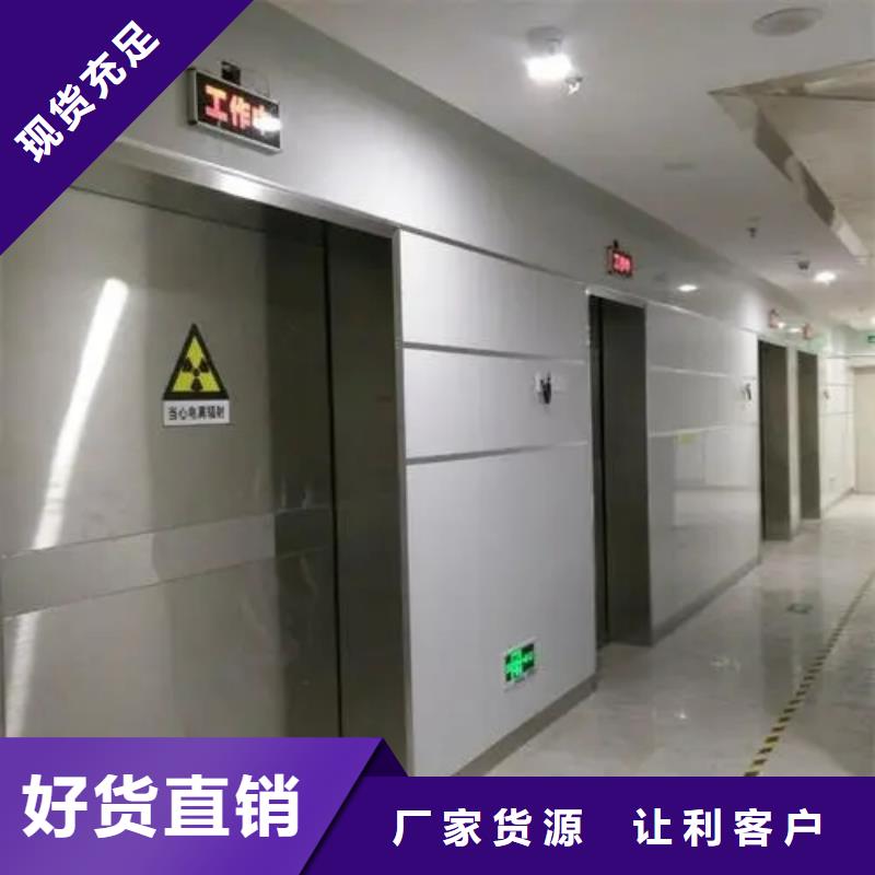 质量好的
铅防护工程大型厂家价格公道合理