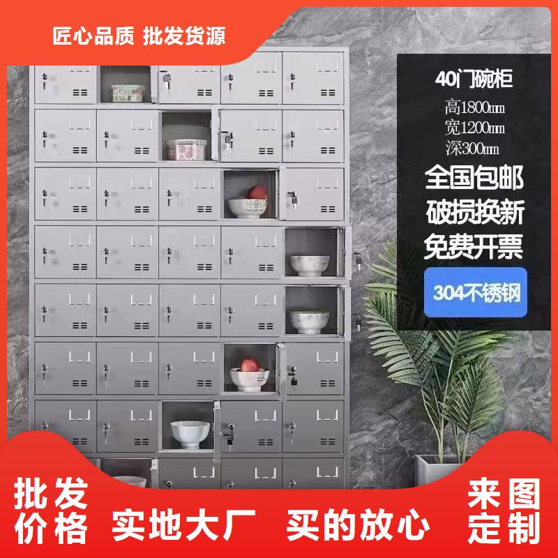不锈钢柜生产厂家学校用同城服务商