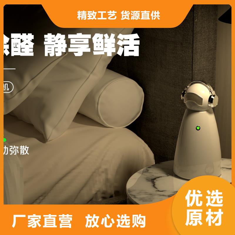 【艾森智控】睡眠安稳用艾森智控氧吧设备多少钱小白空气守护机产地厂家直销