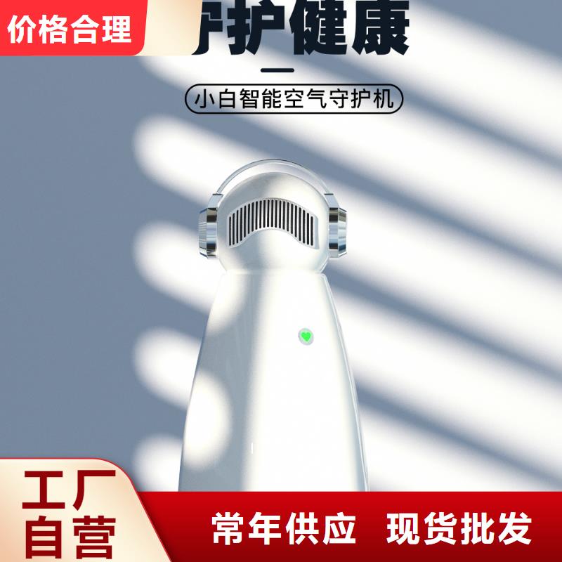 【深圳】消毒加湿一体机用什么效果好空气守护价格低