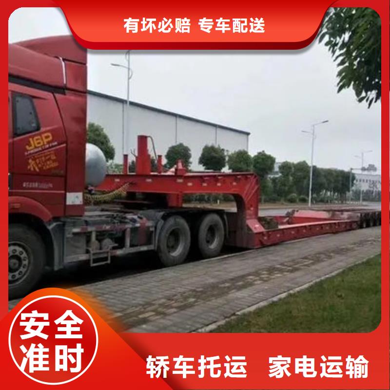 东莞到伊犁远程搬家天天发车