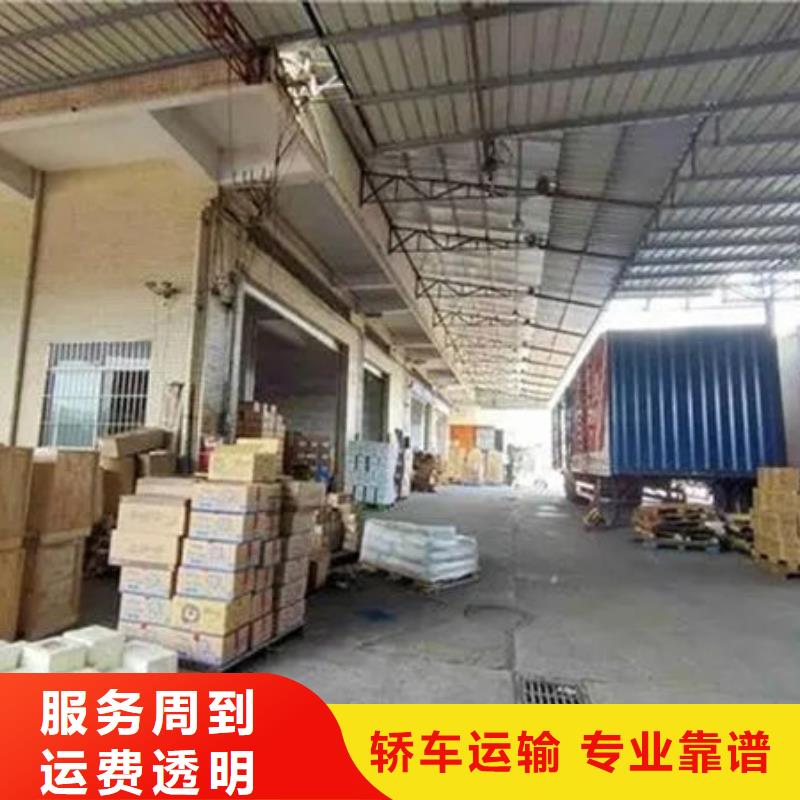 东莞市到黔东南直达往返家具五包