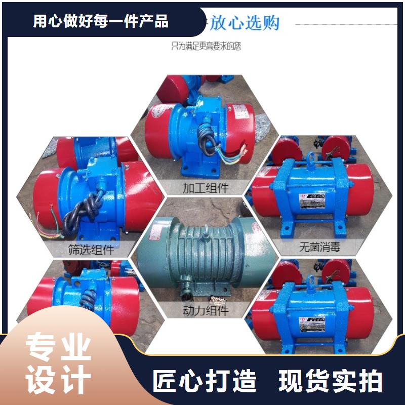 防爆振动电机图片振动电机大全拥有多家成功案例