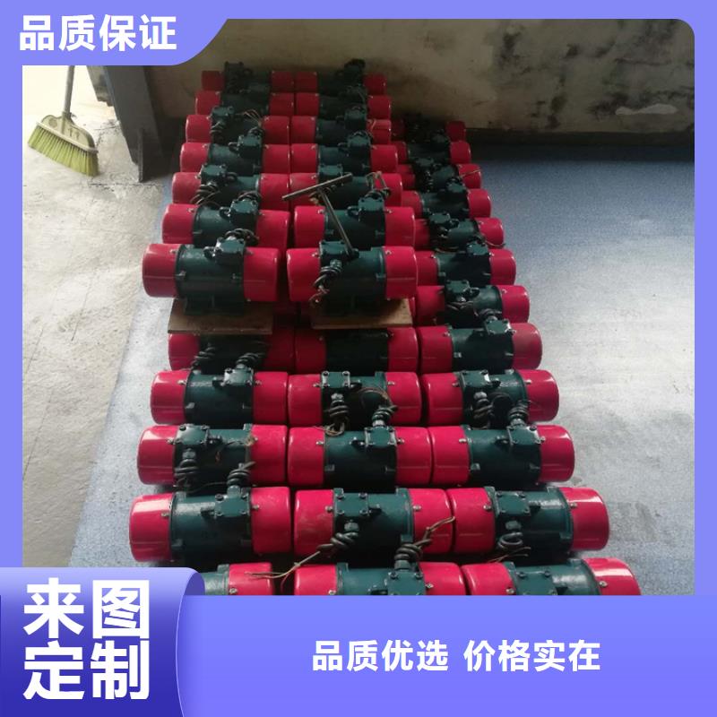 防爆振动电机型号规格表规格振动电机价格优惠同城服务商