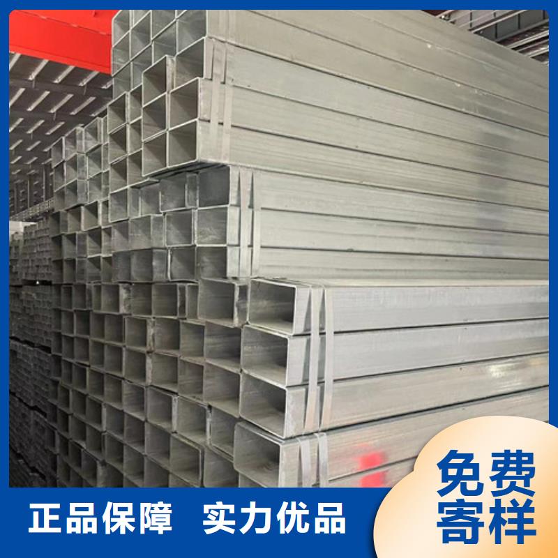 Q345B方管不怕同行比质量制造生产销售