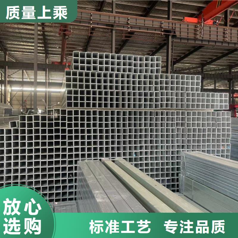 优质的镀锌钢管供应商当地生产商