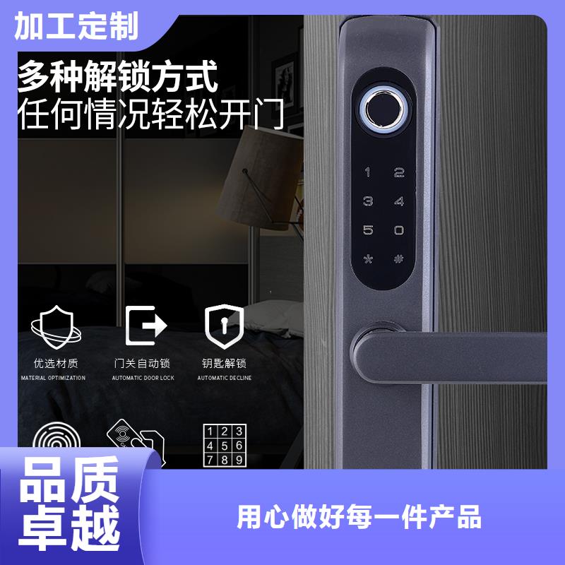 爱迪凯智能锁推荐专业供货品质管控