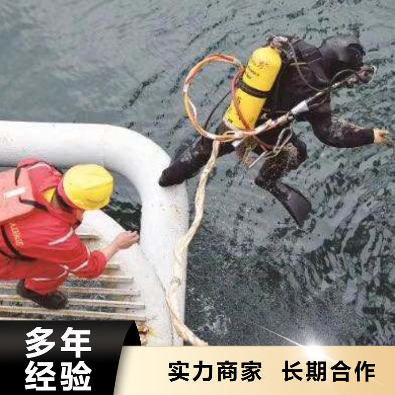 水下堵漏抢险更专业更放心当地供应商