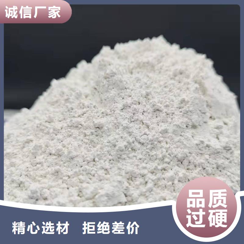 氢氧化钙干法脱硫剂
规格齐全的厂家工厂认证