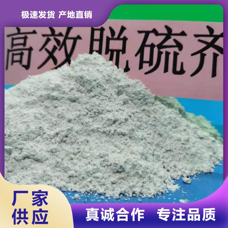 河南氢氧化钙
本地正规大厂厂家十分靠谱