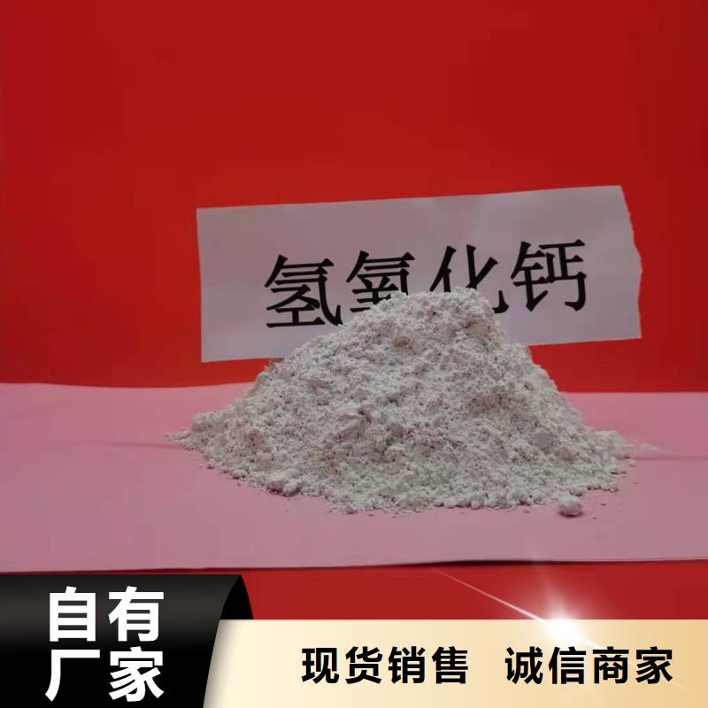 买
高活性消石灰到卓尔森新型建材有限公司多年实力厂家